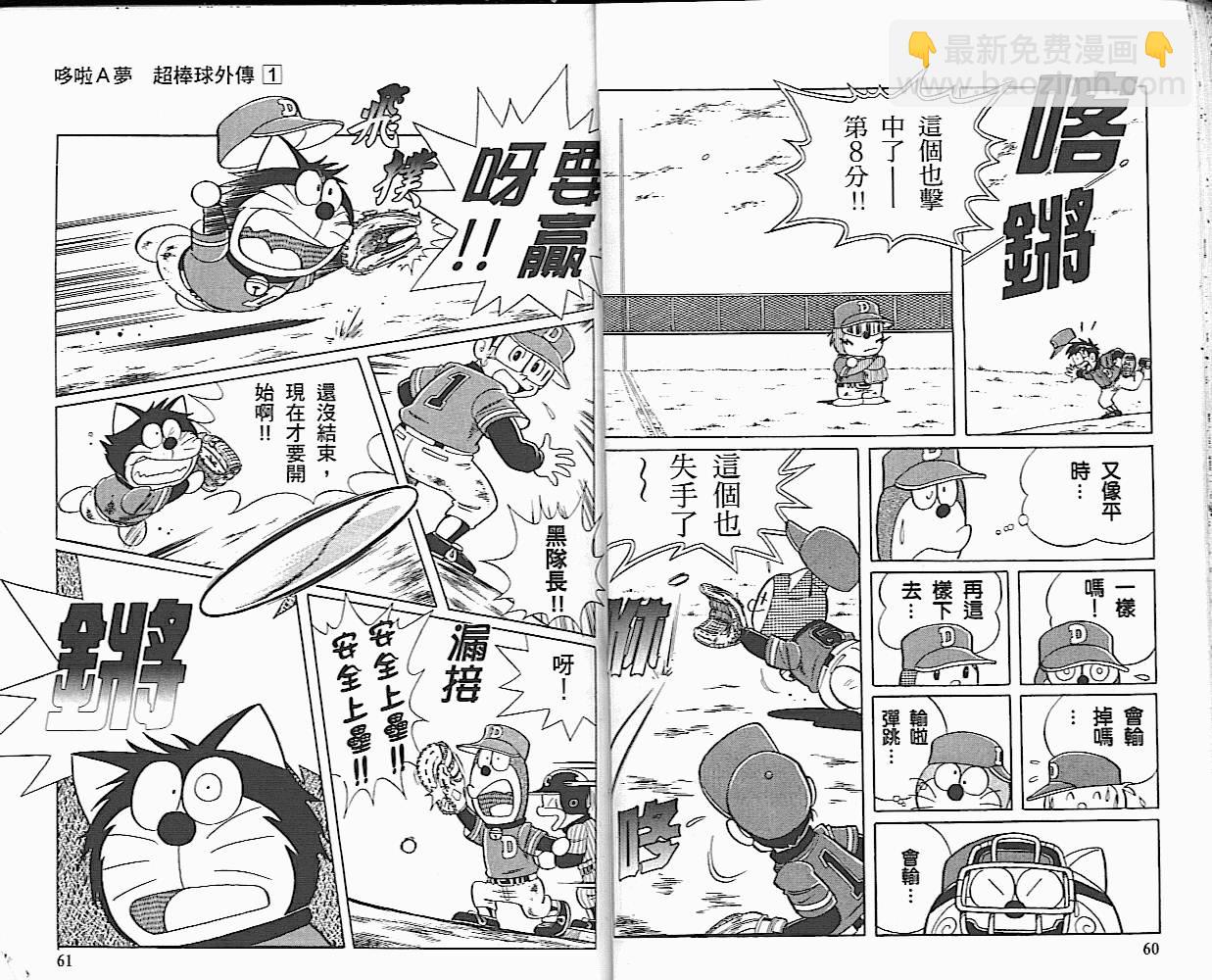 第01卷30