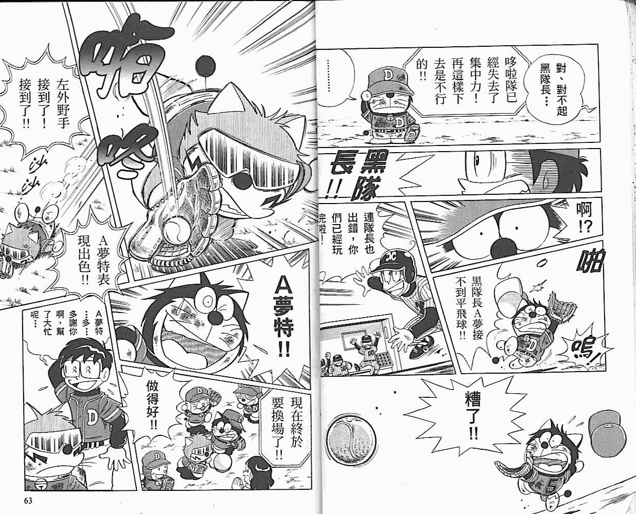 第01卷31
