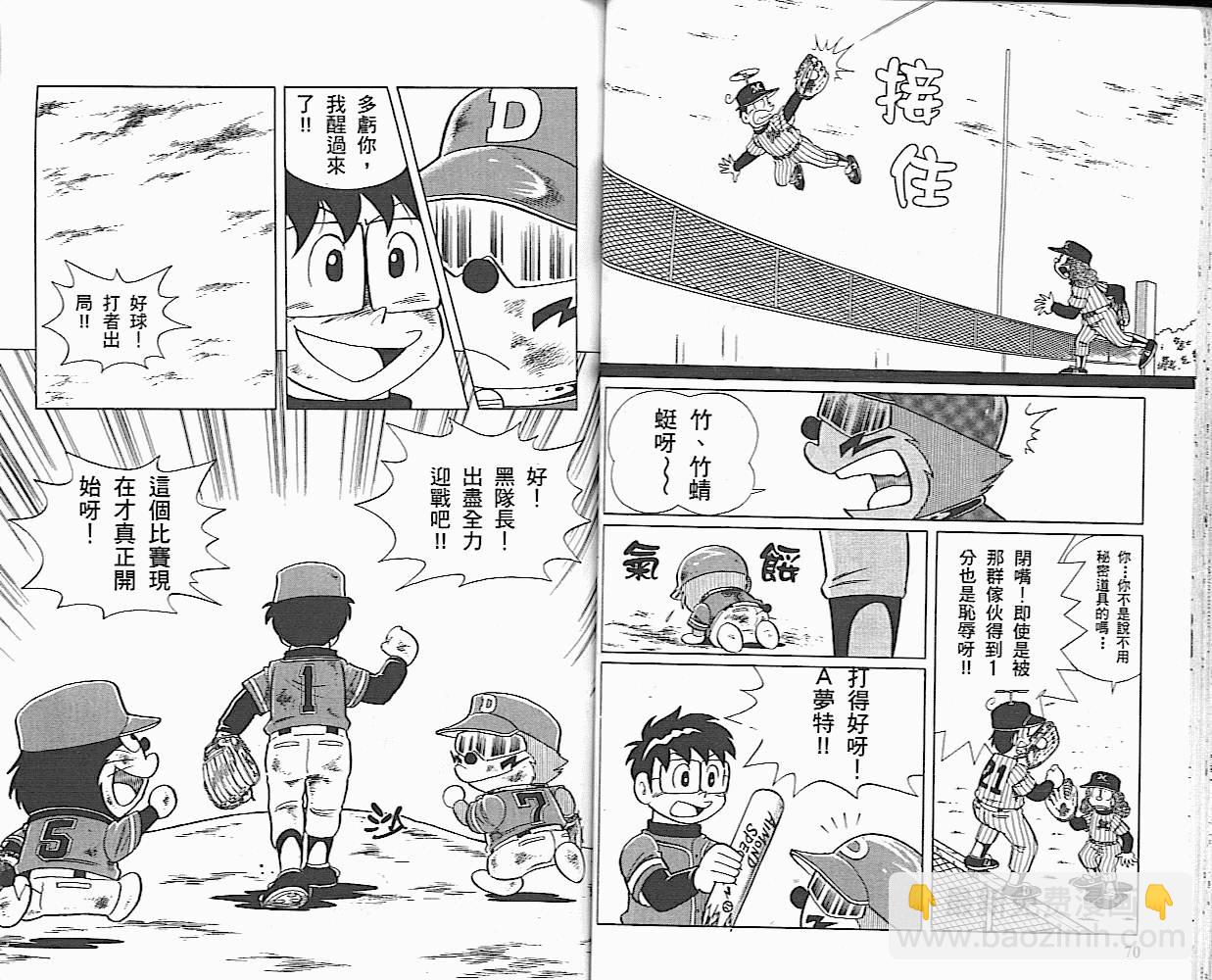 第01卷35