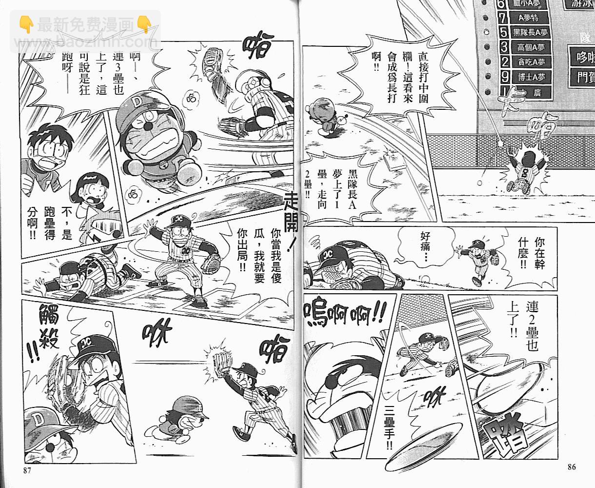 第01卷43