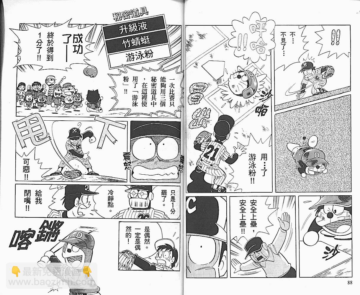第01卷44