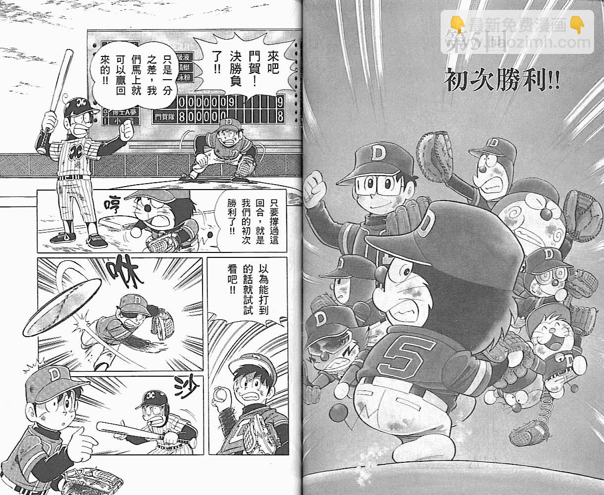 第01卷47