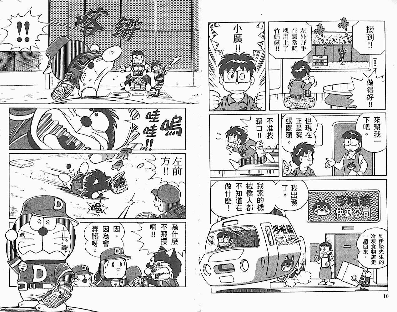 第01卷5