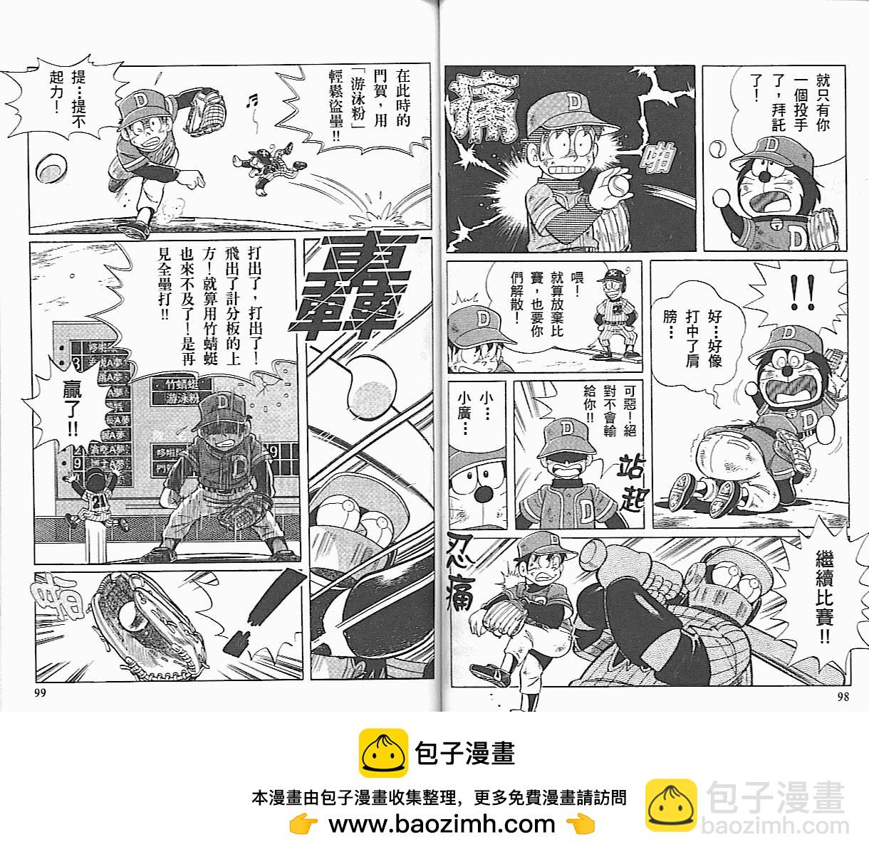 第01卷53