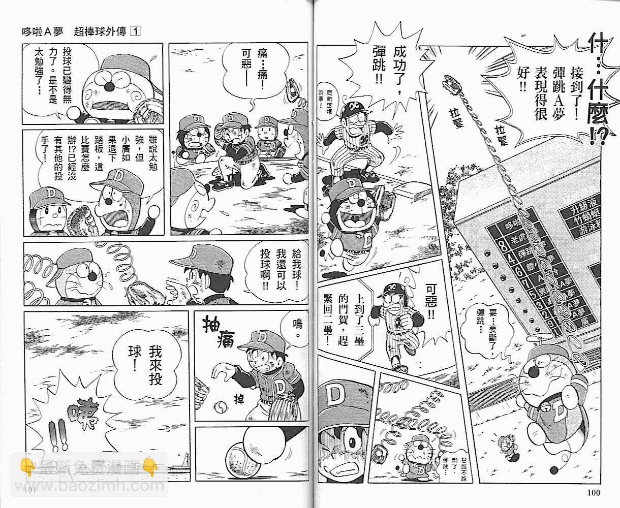 第01卷54