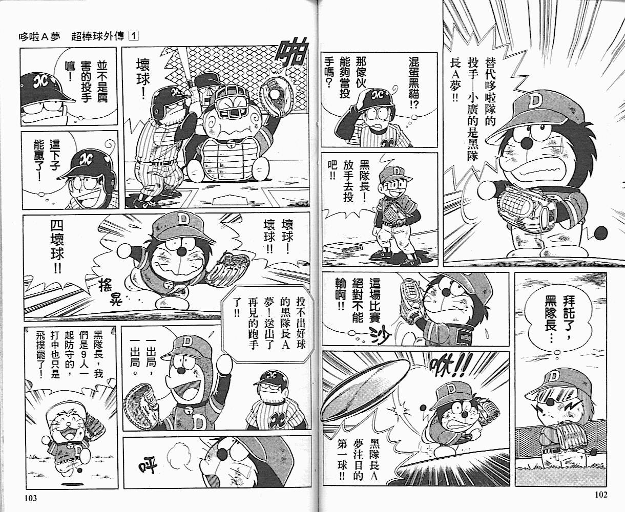 第01卷55
