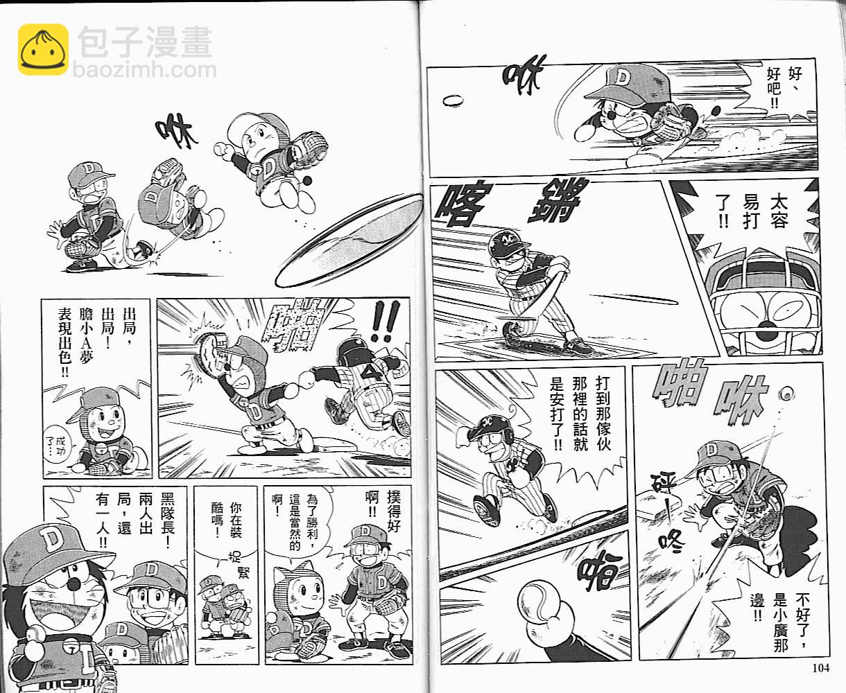 第01卷56