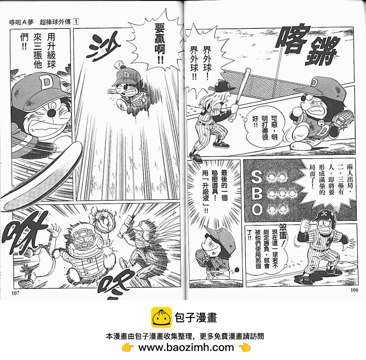 第01卷57