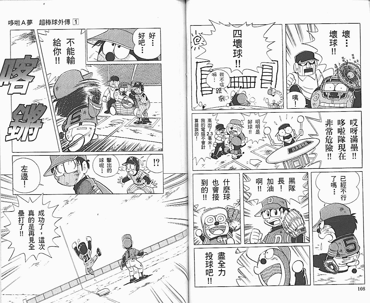 第01卷58