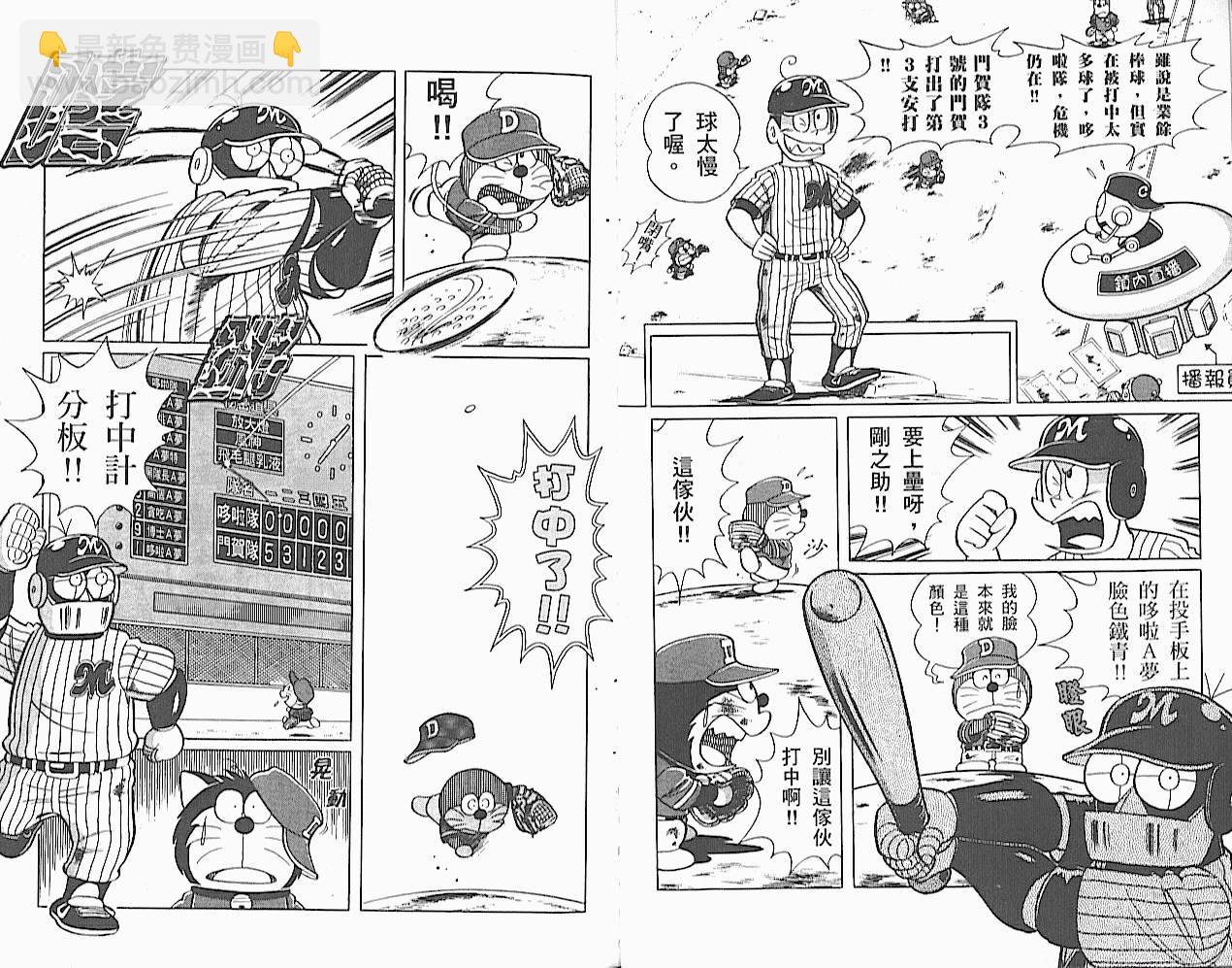 第01卷6