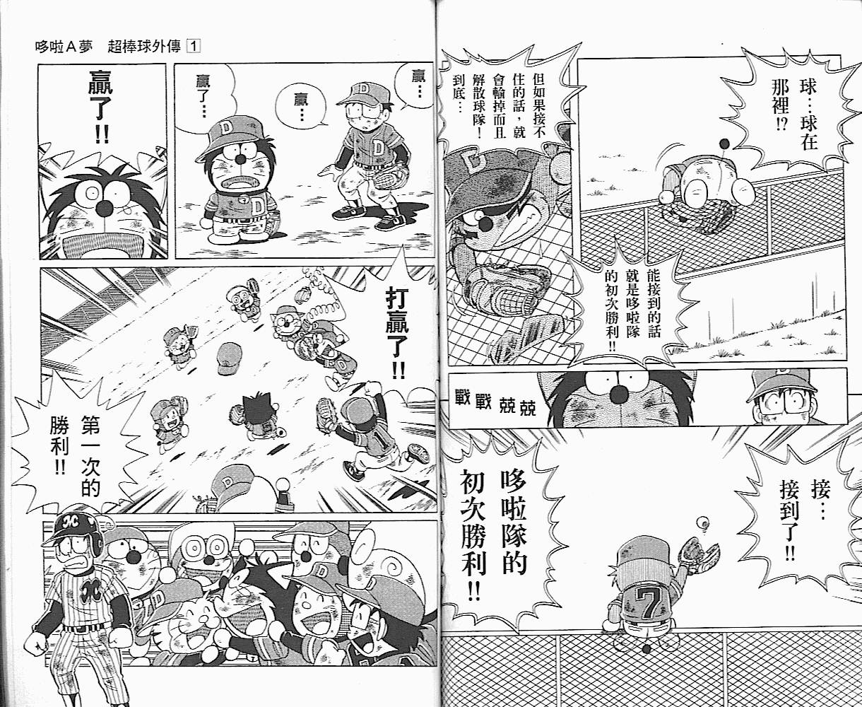 第01卷60
