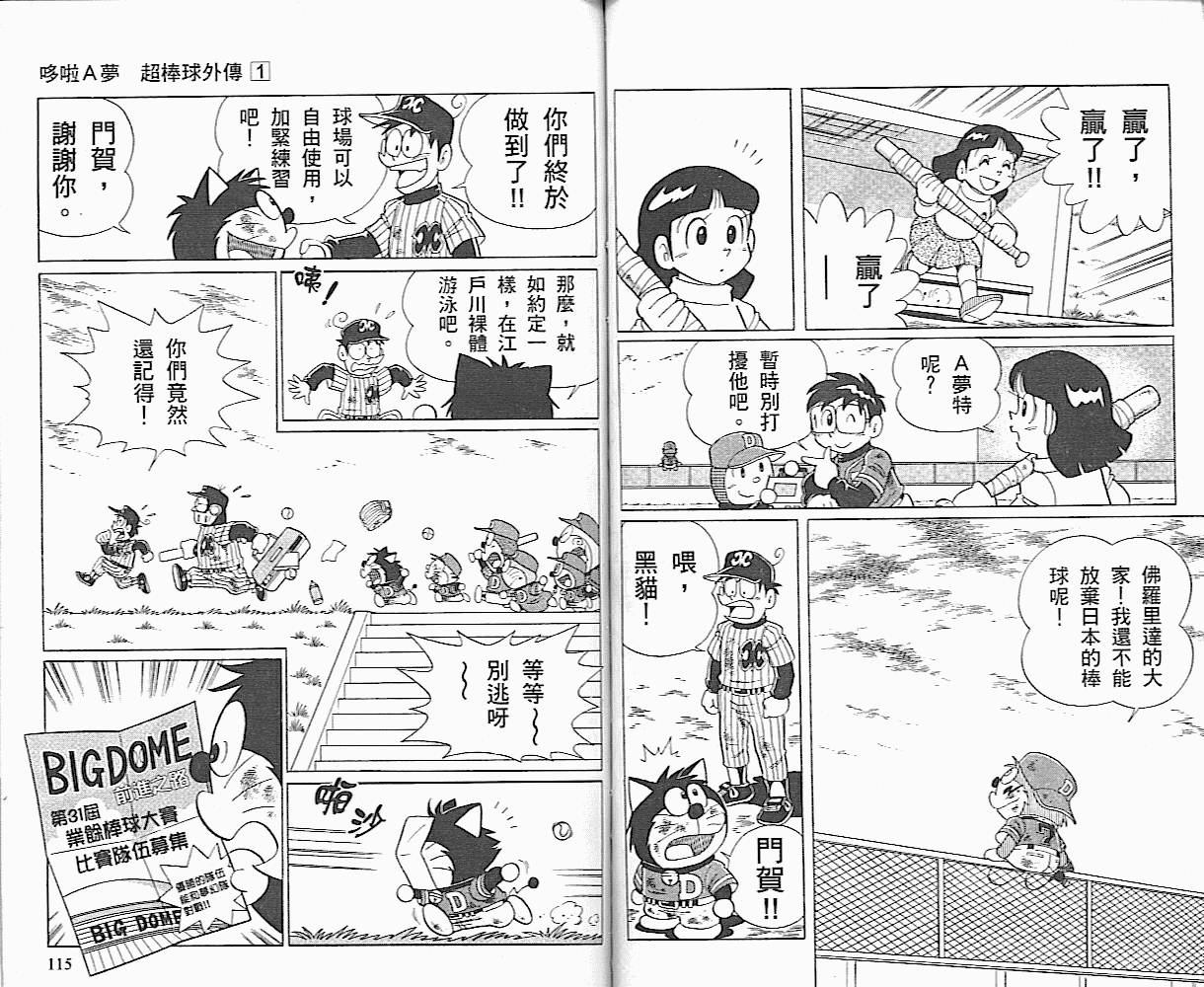 第01卷61