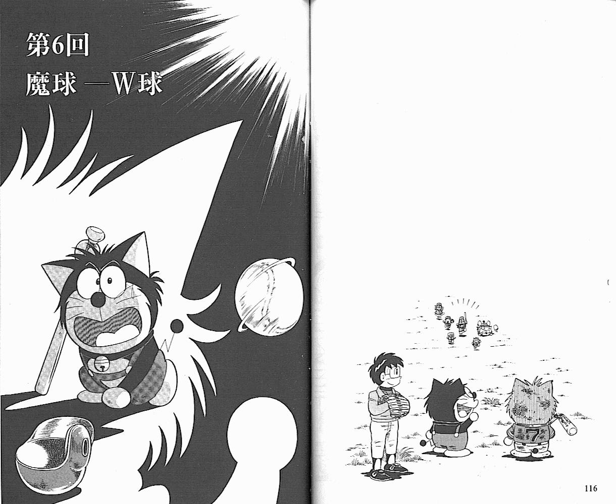 第01卷62