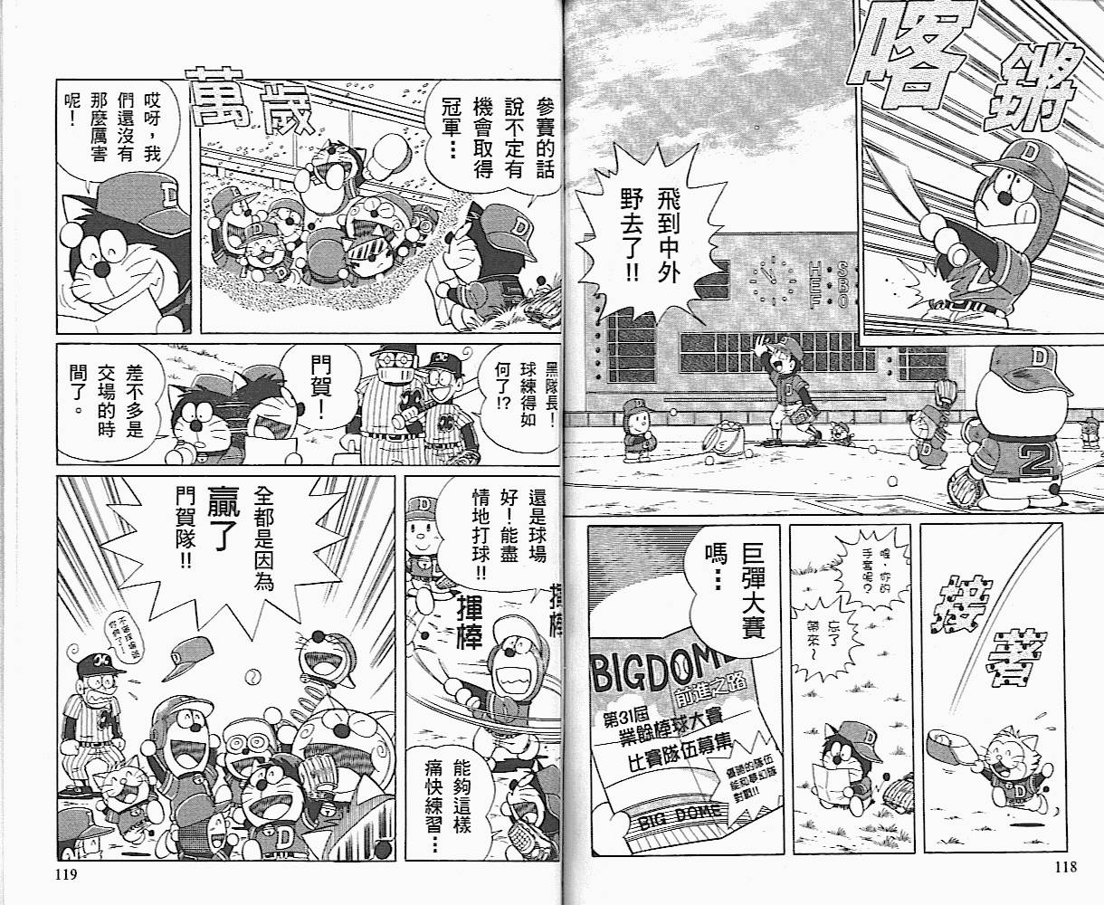 第01卷63