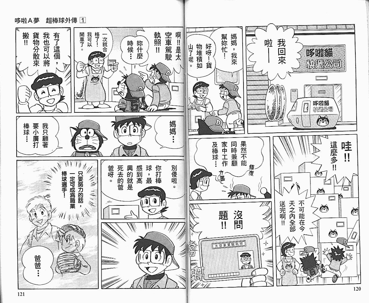 第01卷64