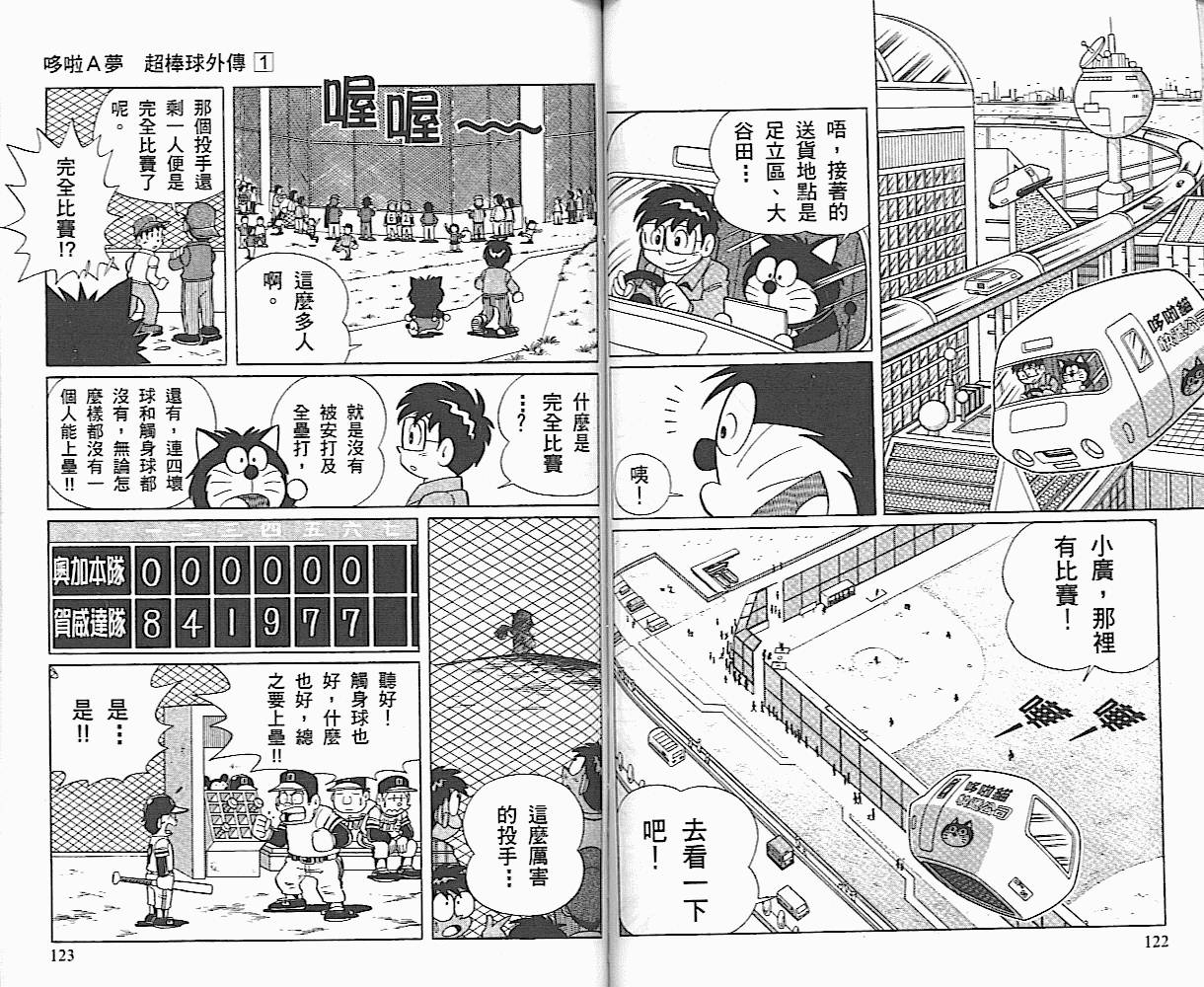 第01卷65