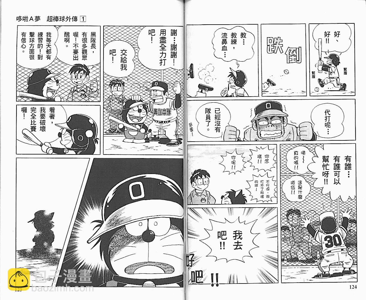 第01卷66