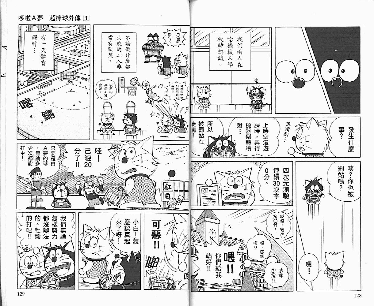 第01卷68