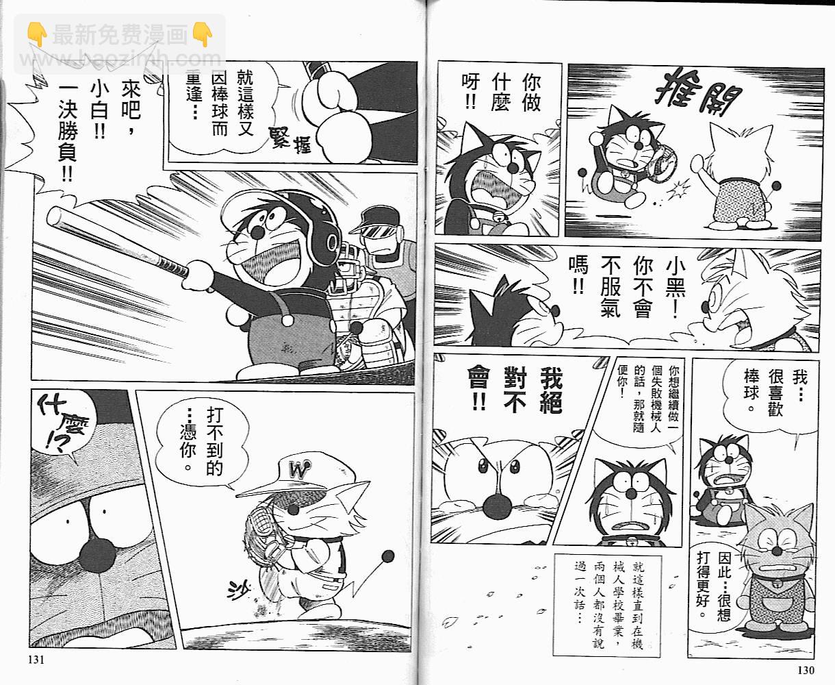 第01卷69