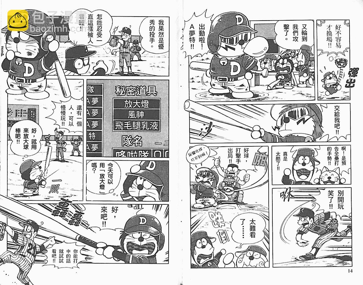 第01卷7