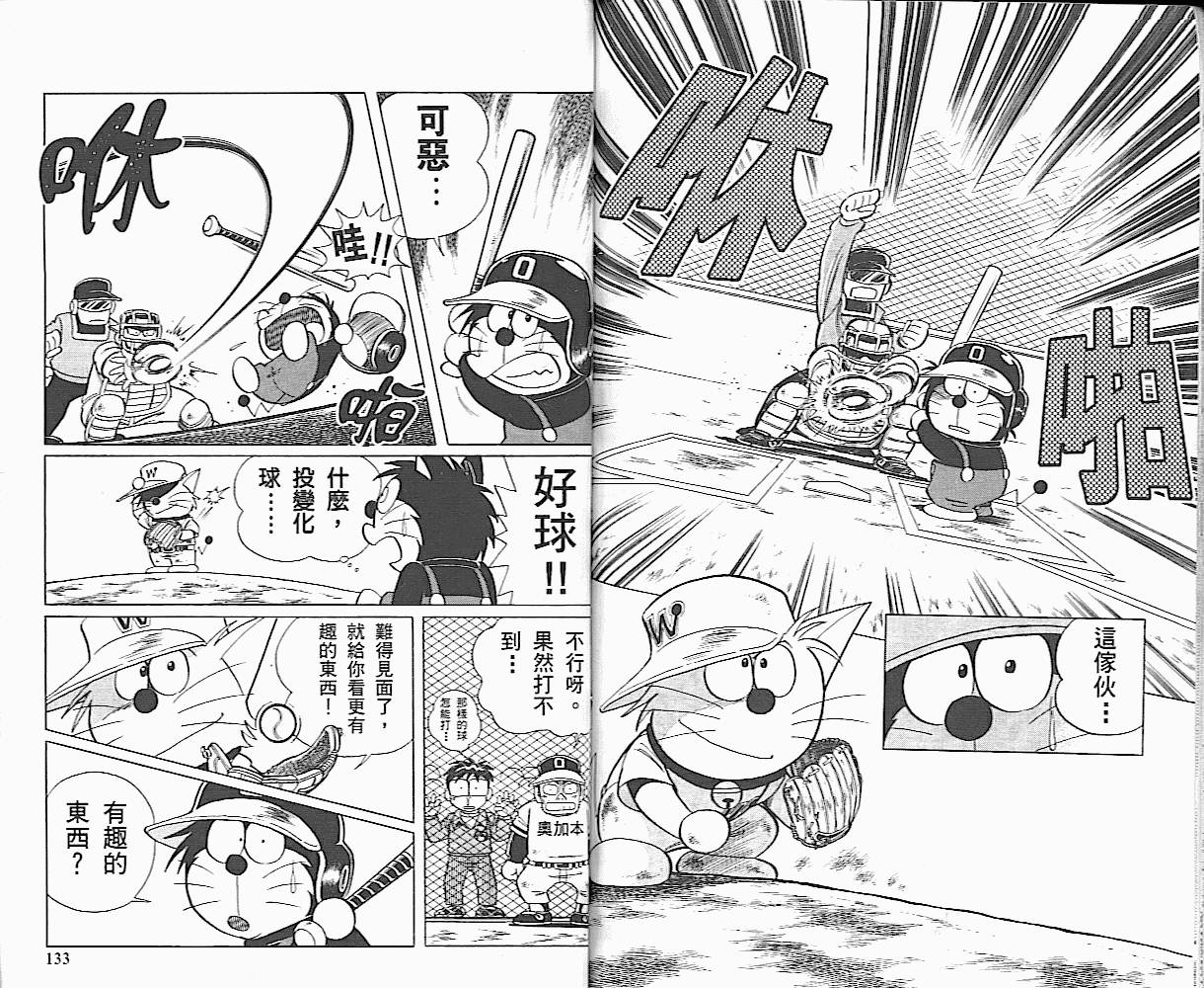第01卷70