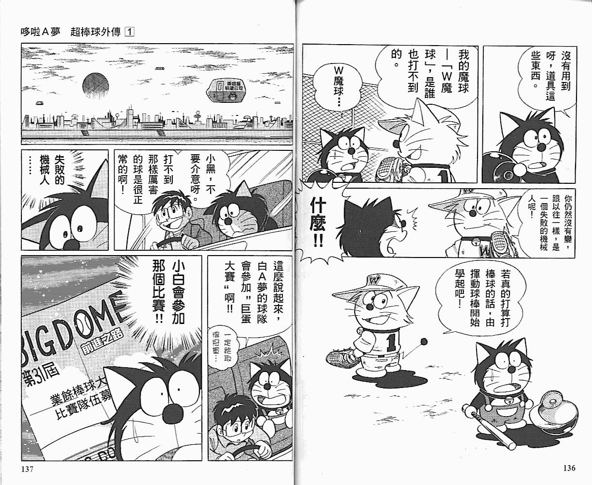 第01卷72