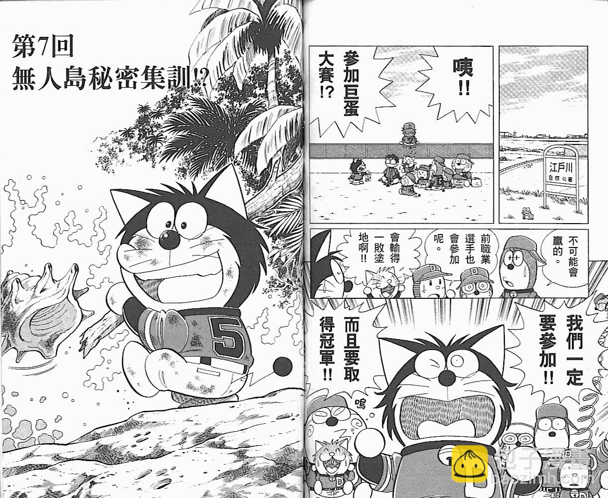 第01卷73