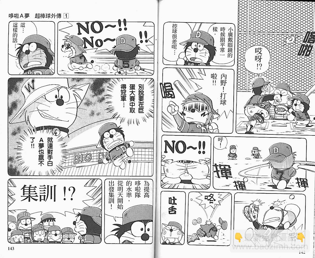 第01卷75