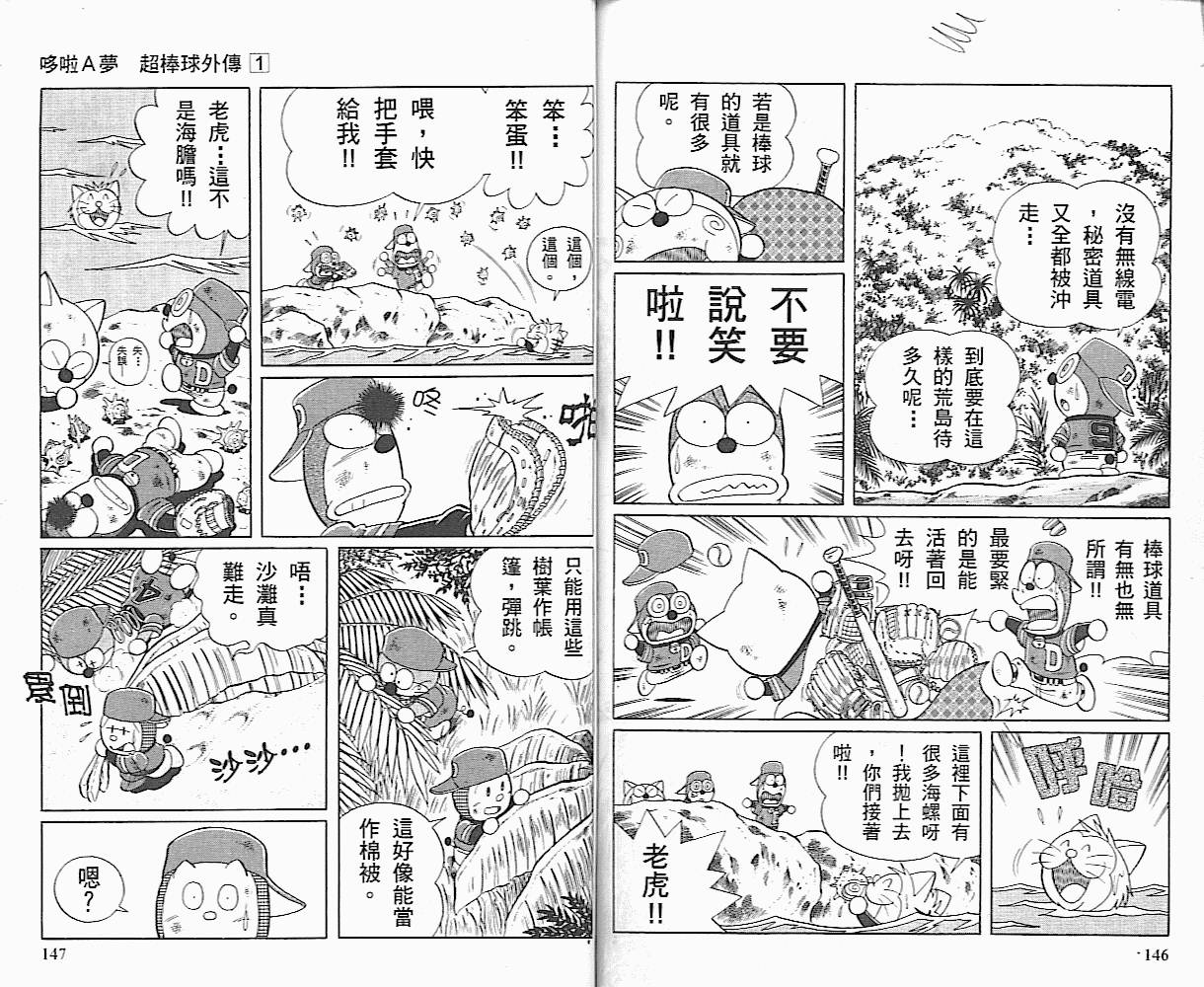 第01卷77