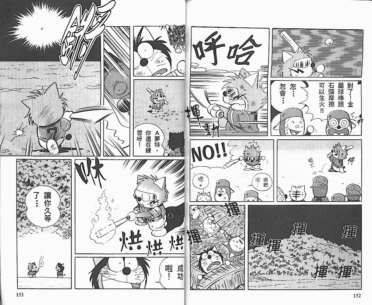 第01卷80