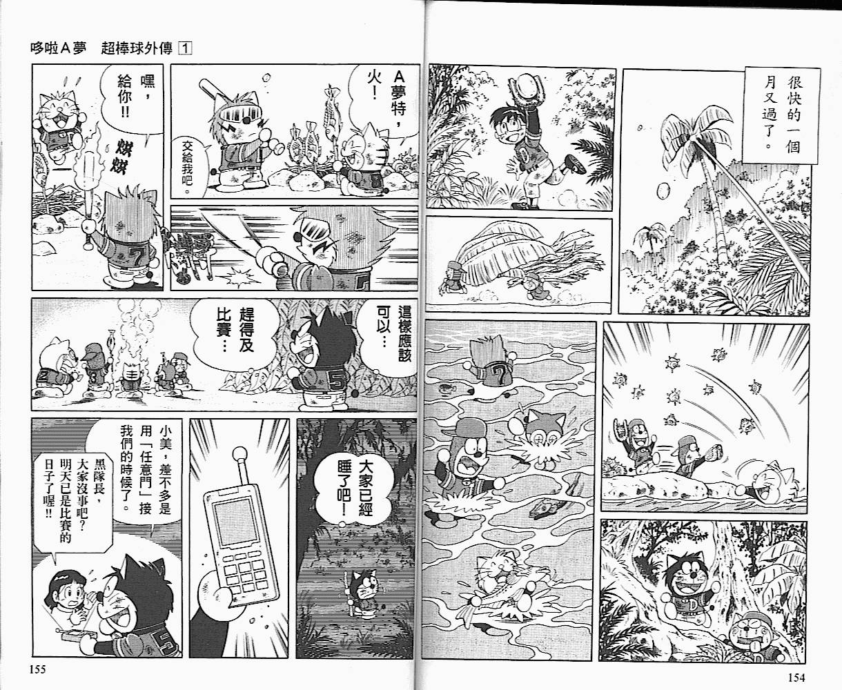第01卷81