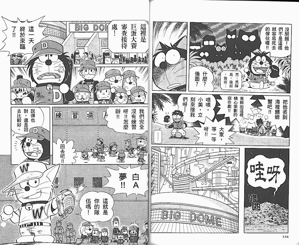 第01卷82