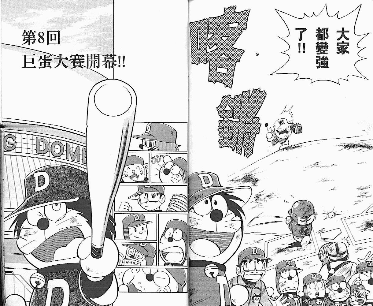 第01卷84