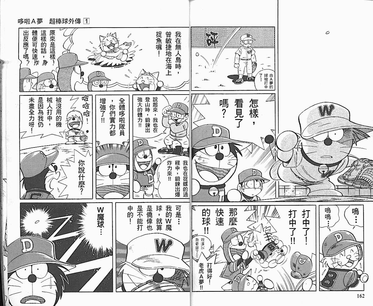 第01卷85