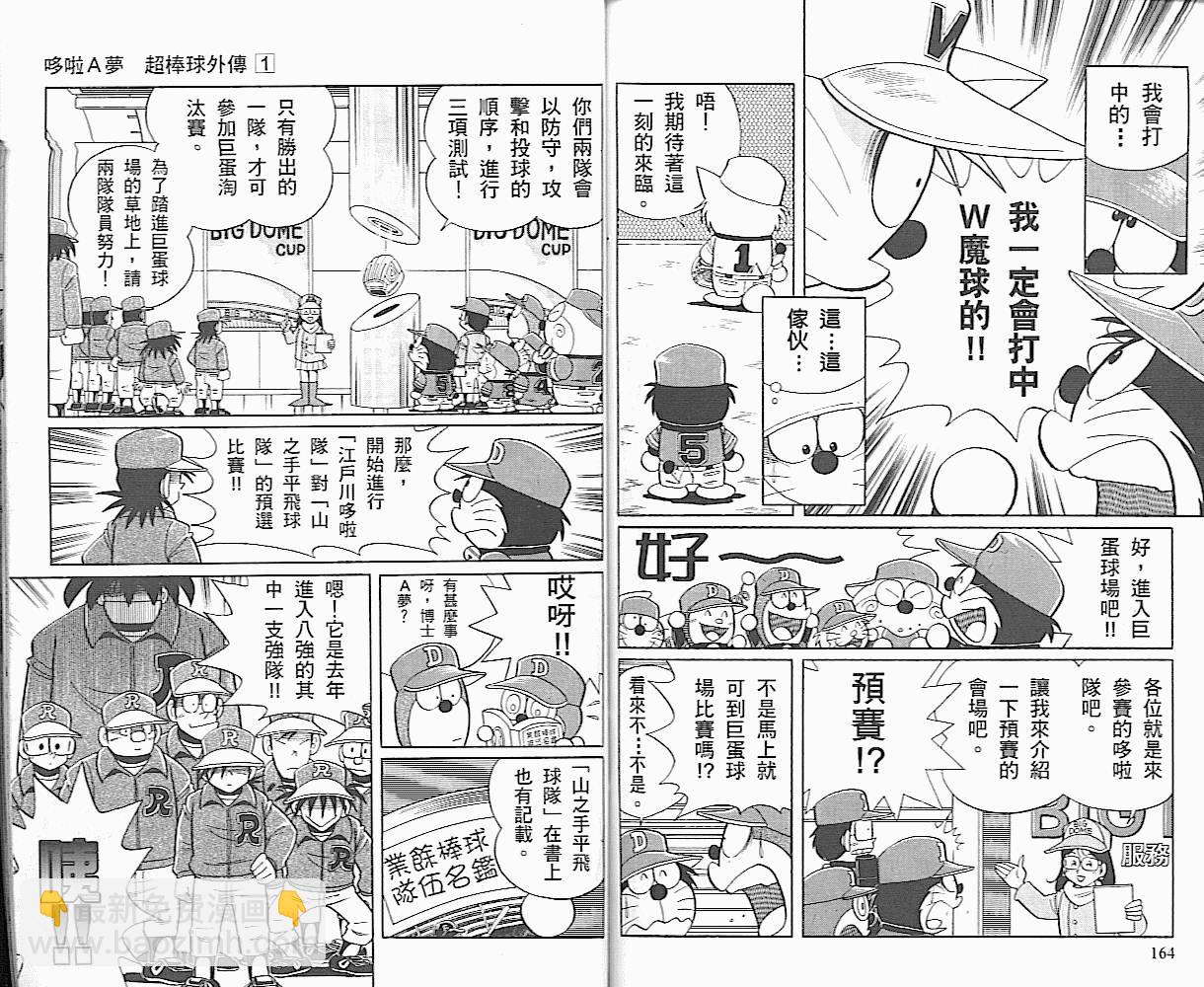 第01卷86