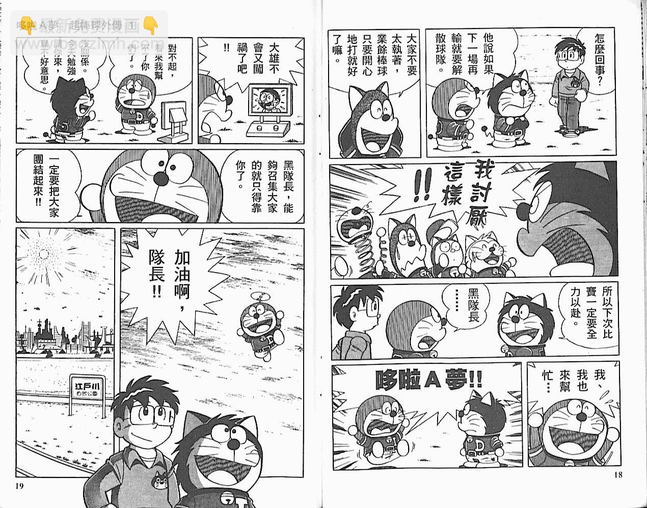 第01卷9