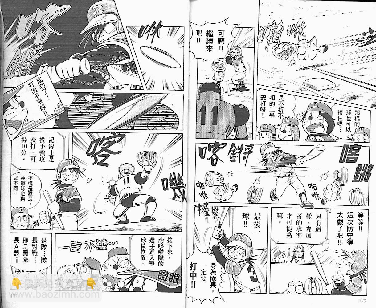 第01卷90
