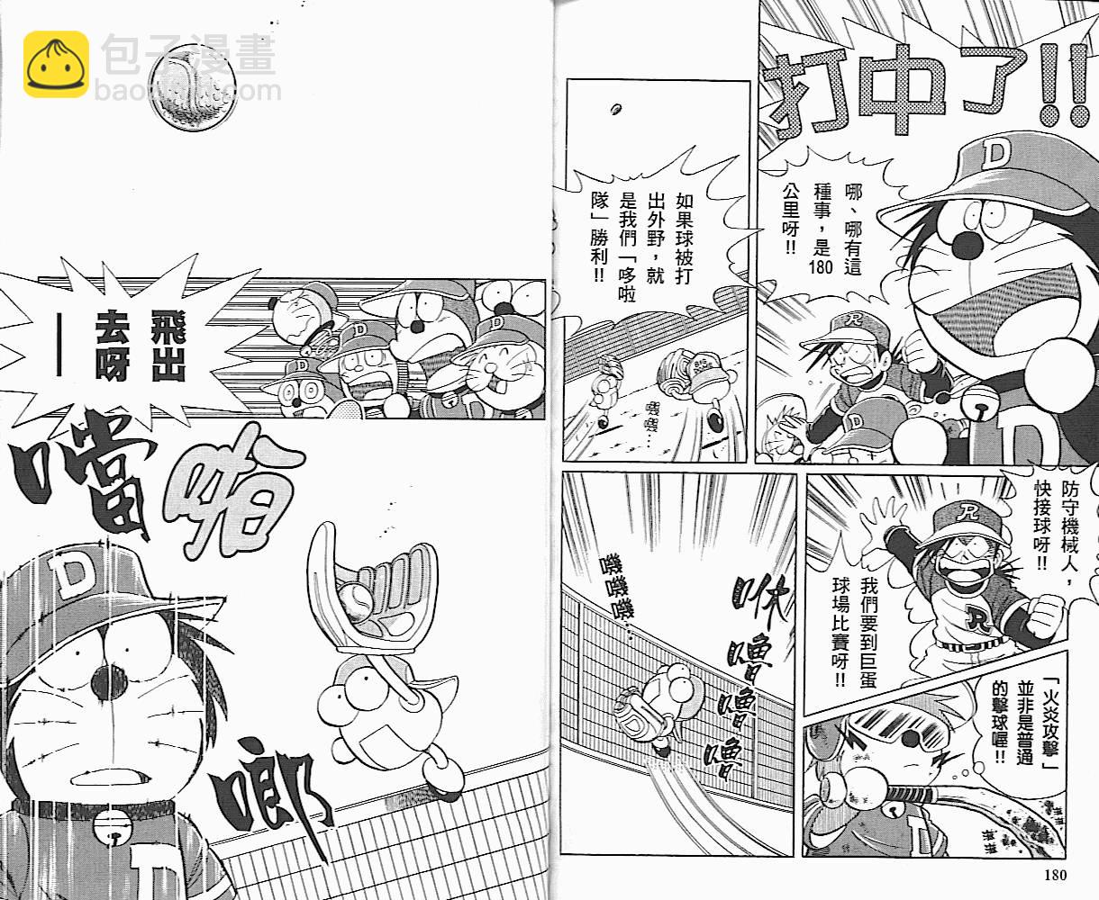 第01卷94