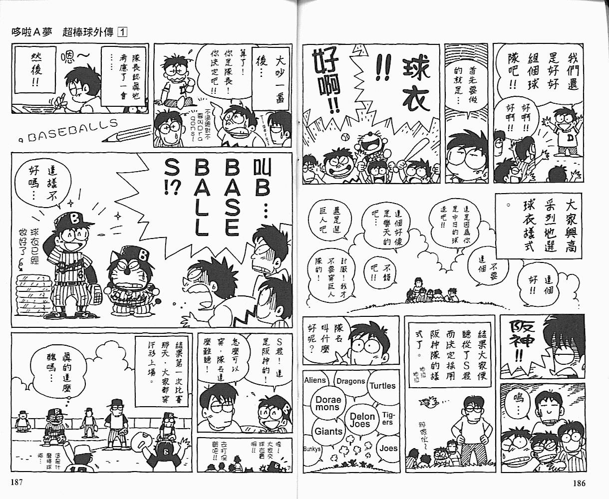 第01卷97