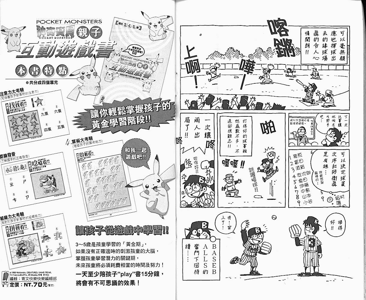 第01卷98