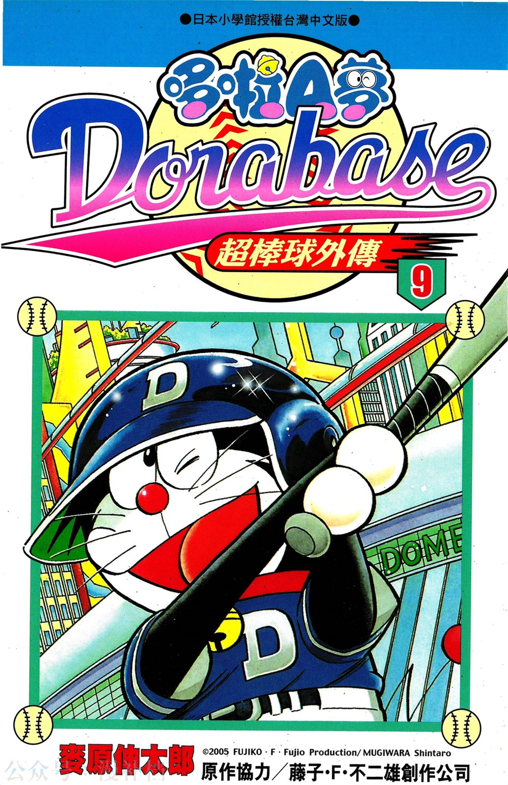 第09卷0