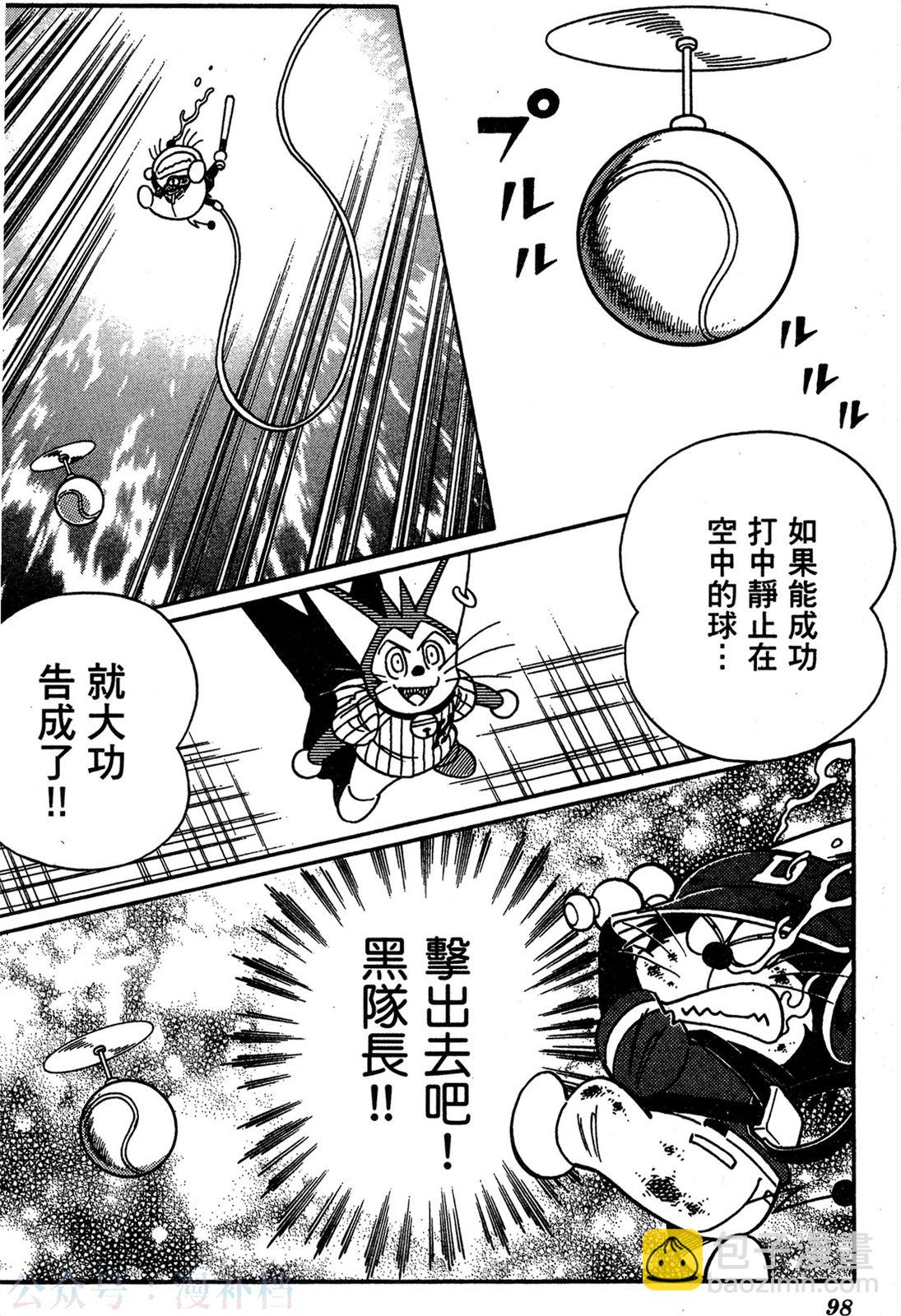第09卷102