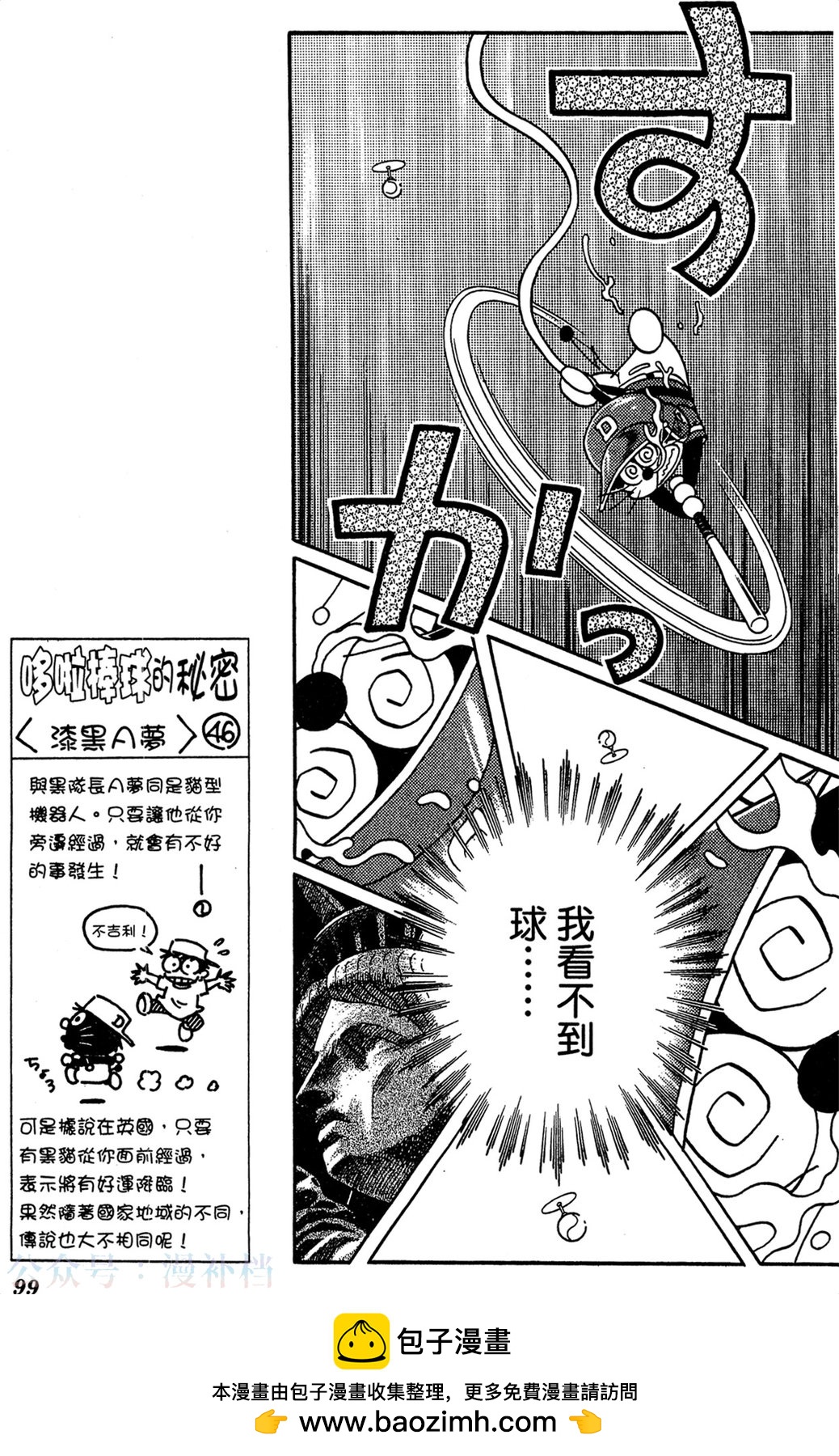 第09卷103