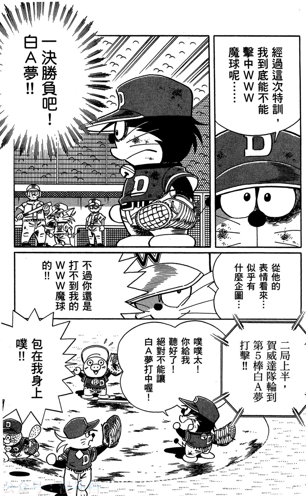 第09卷111