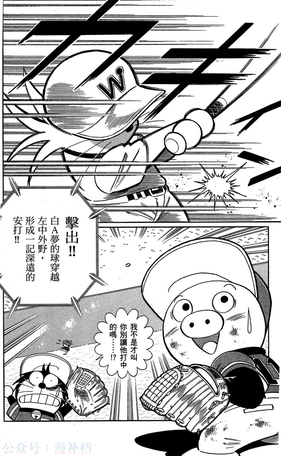 第09卷112