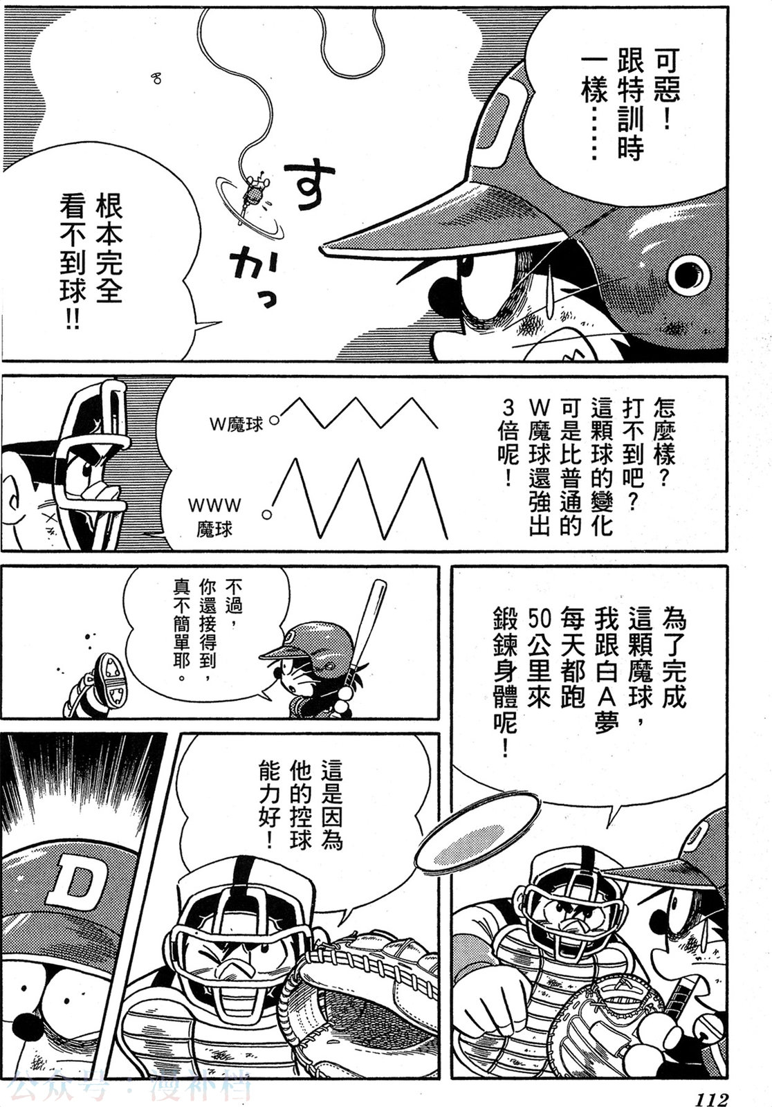 第09卷120