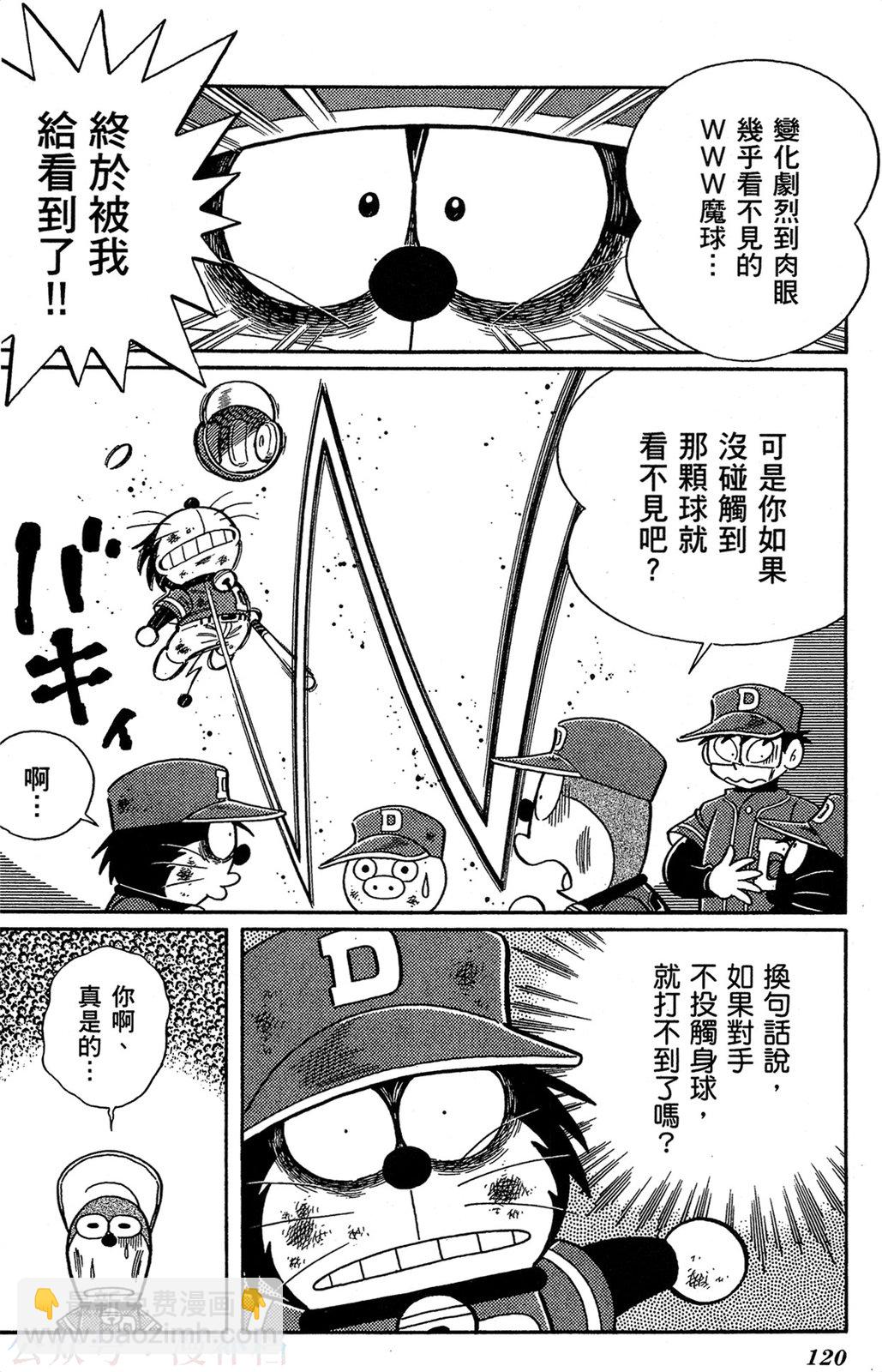第09卷128