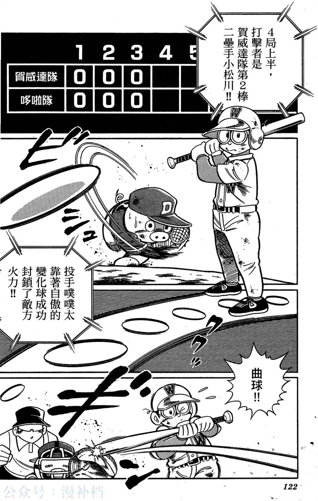 第09卷130