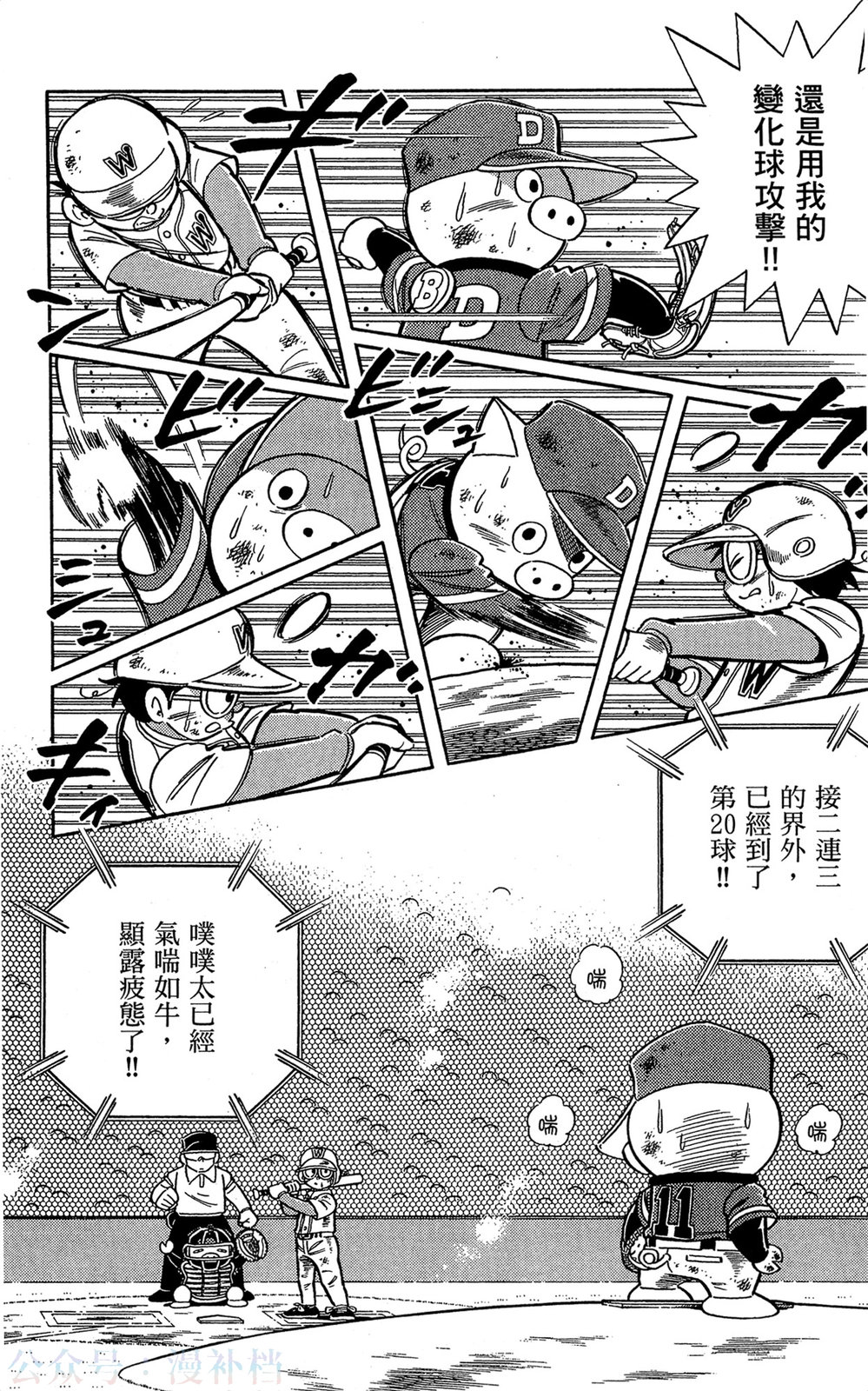第09卷133