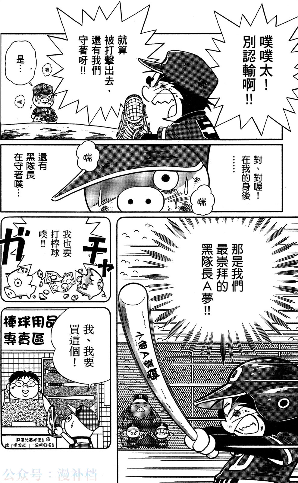 第09卷134